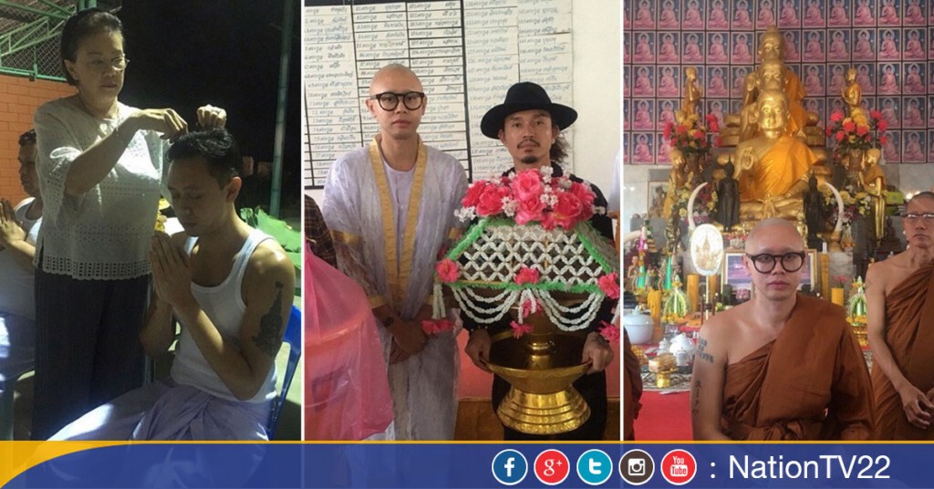 ภาพชุด งานบวช "ขันเงิน ไทเทเนียม"