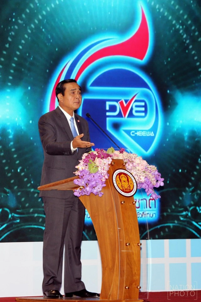 ประยุทธเปิดงาน"อาชีวศึกษาทวิภาคีไทย" เมืองทองธานี