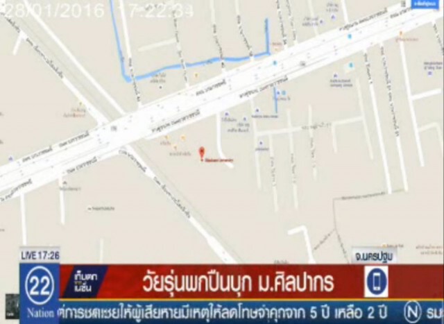 แก๊งวัยรุุ่นทะเลาะวิวาทในมหาวิทยาลัยศิลปากร
