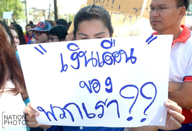ศาลสั่ง“บ.ไทยมาร์ทล้มละลาย”พนักงานเดือดร้อนถูกเลิกจ้าง