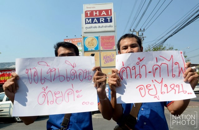 ศาลสั่ง“บ.ไทยมาร์ทล้มละลาย”พนักงานเดือดร้อนถูกเลิกจ้าง