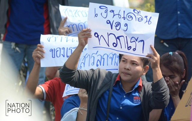 ศาลสั่ง“บ.ไทยมาร์ทล้มละลาย”พนักงานเดือดร้อนถูกเลิกจ้าง