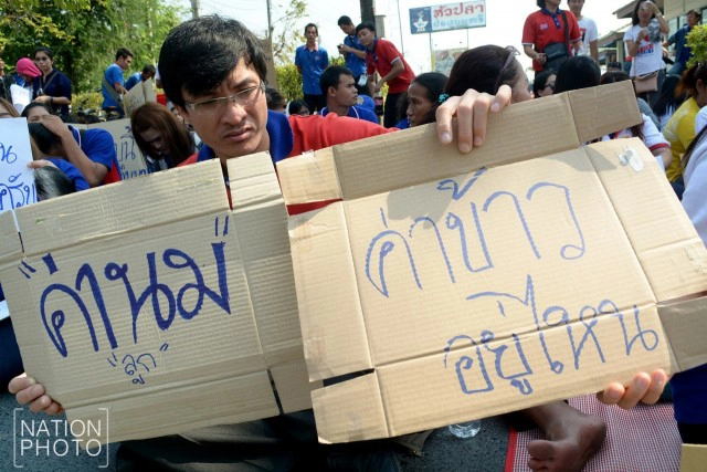 ศาลสั่ง“บ.ไทยมาร์ทล้มละลาย”พนักงานเดือดร้อนถูกเลิกจ้าง