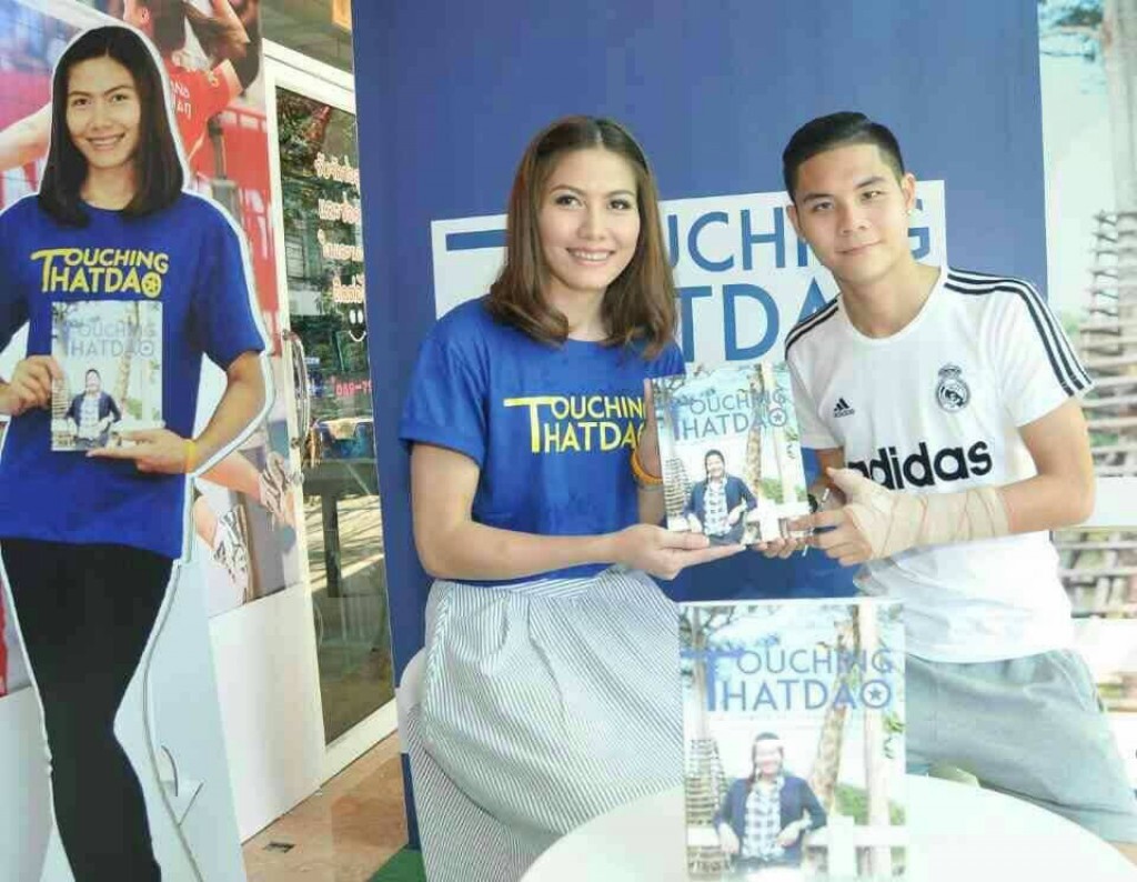 "ทัดดาว" ตบลูกยางสาวไทย เปิดตัวโฟโต้บุ๊คเล่มแรก "Touching Thatdao"