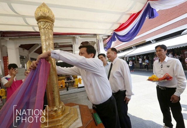 "บิ๊กหอย" ถือฤกษ์ 11.11น. ไหว้ศาลหลักเมือง พร้อมเตรียมแฉ กกต.