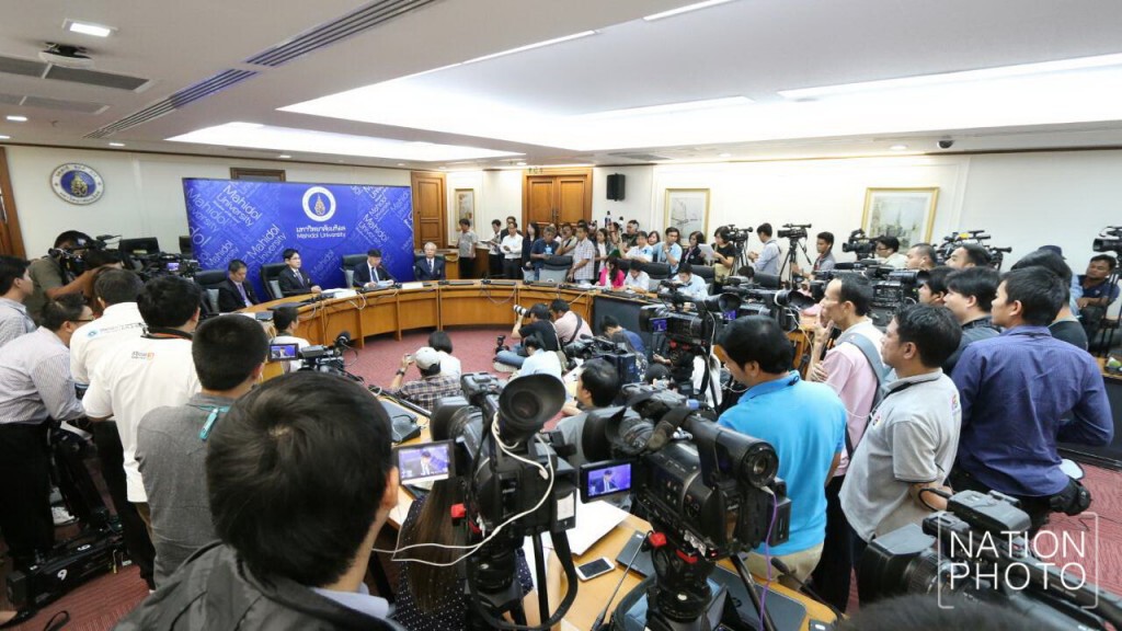 ภาพชุด "มหิดล" แถลงกรณี "ดลฤดี" เบี้ยวทุนรัฐ ภาพชุด "มหิดล" แถลงกรณี "ดลฤดี" เบี้ยวทุนรัฐ