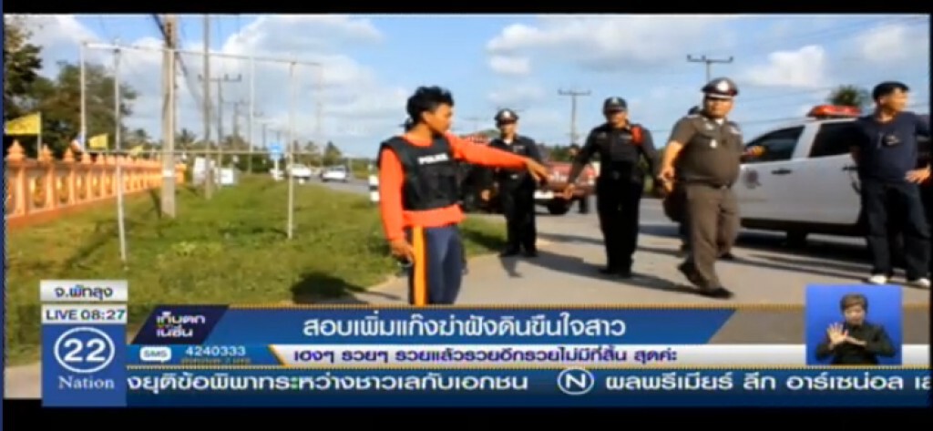 นำตัว"แก๊งโหด"ทำแผนชี้จุดฆ่าฝังดินขืนใจสาว