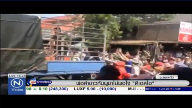 เขมรนับร้อยรุมสกรัม "DSI"  หลังบุกจับลิขสิทธิ์ในตลาดโรงเกลือ