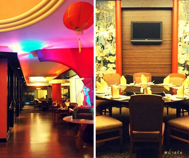 ห้องอาหารจีน Garden Court โรงแรมเจ้าพระยาปาร์ค