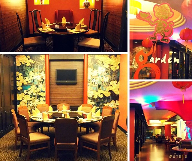 ห้องอาหารจีน Garden Court โรงแรมเจ้าพระยาปาร์ค