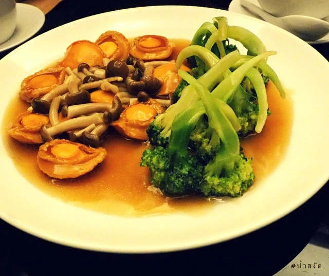 ห้องอาหารจีน Garden Court โรงแรมเจ้าพระยาปาร์ค