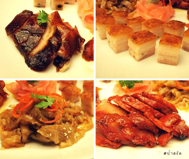 ห้องอาหารจีน Garden Court โรงแรมเจ้าพระยาปาร์ค