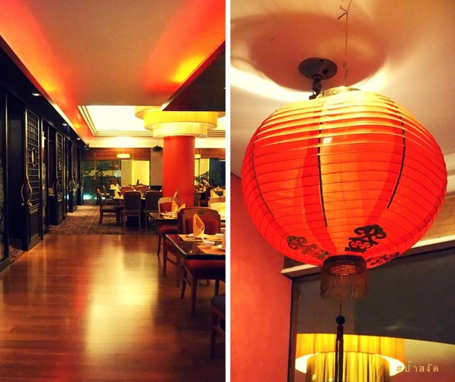 ห้องอาหารจีน Garden Court โรงแรมเจ้าพระยาปาร์ค