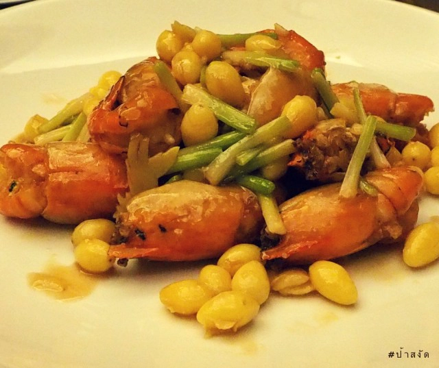 ห้องอาหารจีน Garden Court โรงแรมเจ้าพระยาปาร์ค