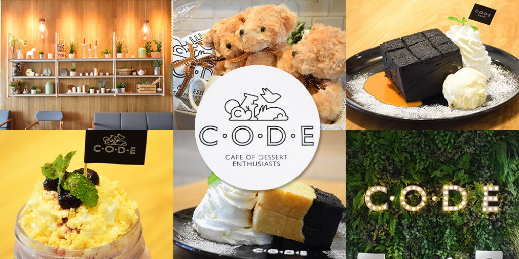 Cafe Lover : CODE  ร้านอาหาร ขนมและเครื่องดื่ม โครงการ The Jas รามอินทรา