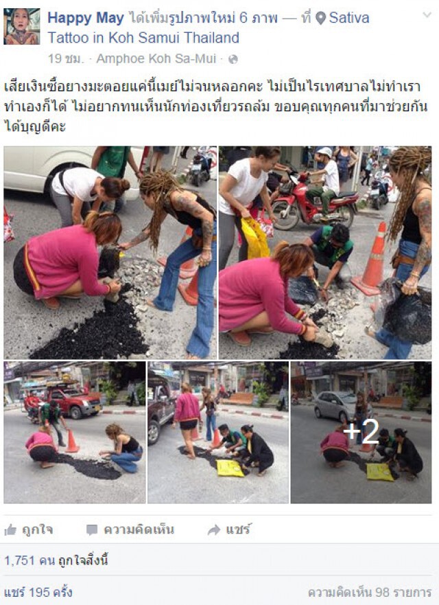 ไม่ง้อเทศบาล! สาวเท่ ซื้อ"ยางมะตอย"ซ่อมถนนเอง
เผยไม่อยากทนเห็น นทท.รถล้ม