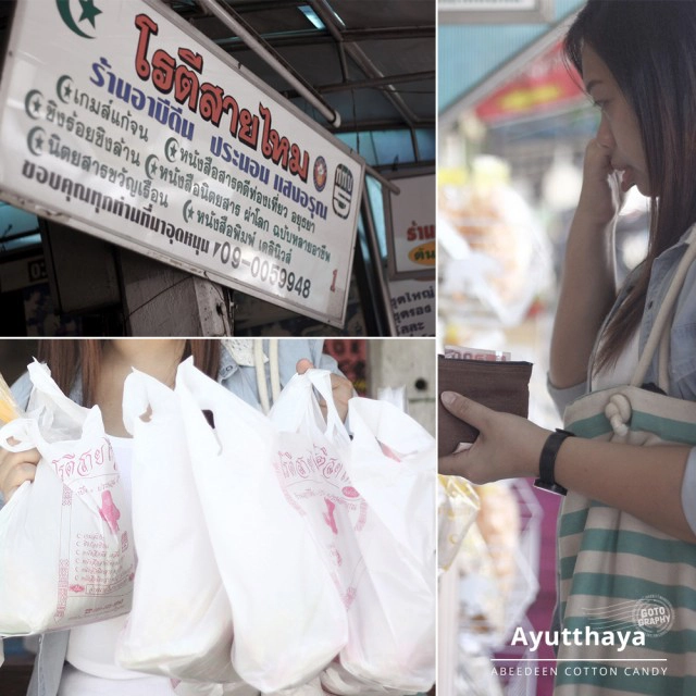 Gotography : อยุธยา เมืองเก่าของเราแต่ก่อน