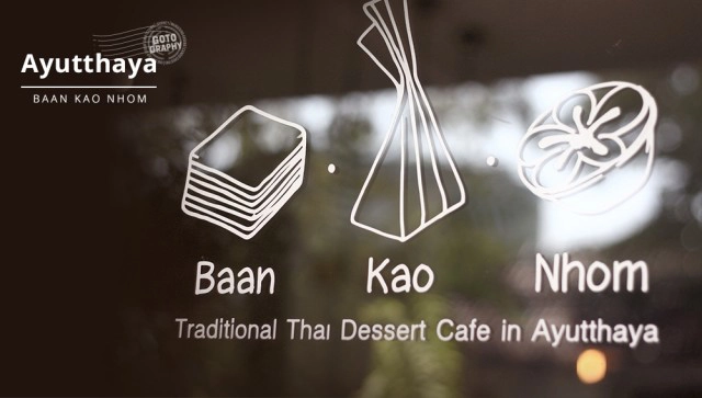 Gotography : อยุธยา เมืองเก่าของเราแต่ก่อน