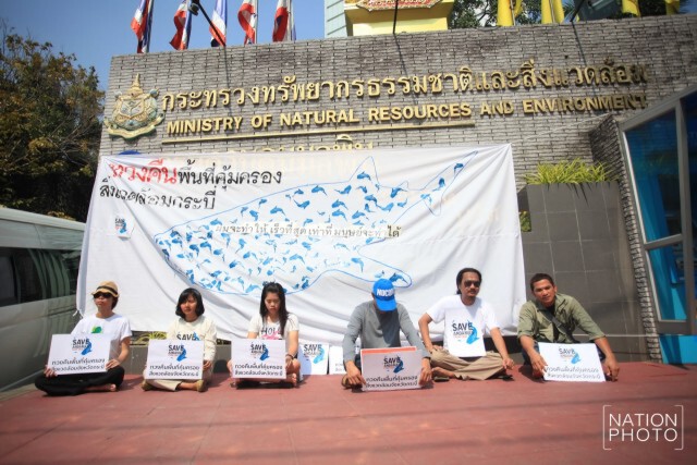 กลุ่มรักอันดามัน รวมตัวคัดค้านประกาศคุ้มครองพื้นที่สิ่งแวดล้อม