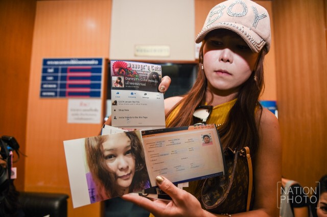 เหยื่อแชร์ออนไลน์ถูกตุ๋น ร้องดีเอสไอ
สูญเงินร่วม 7 ล้านบาท