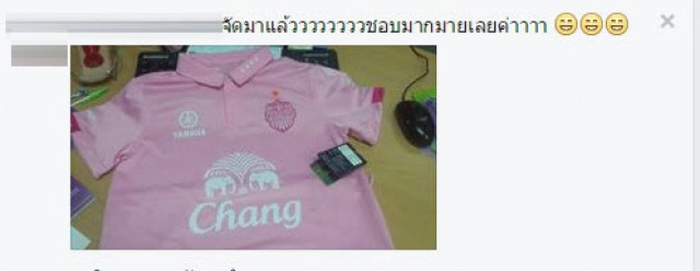 คิวยาวเหยียด!
แฟนบอล "บุรีรัมย์ฯ" แห่ซื้อเสื้อสีชมพู "THIRD JERSEY 2016"