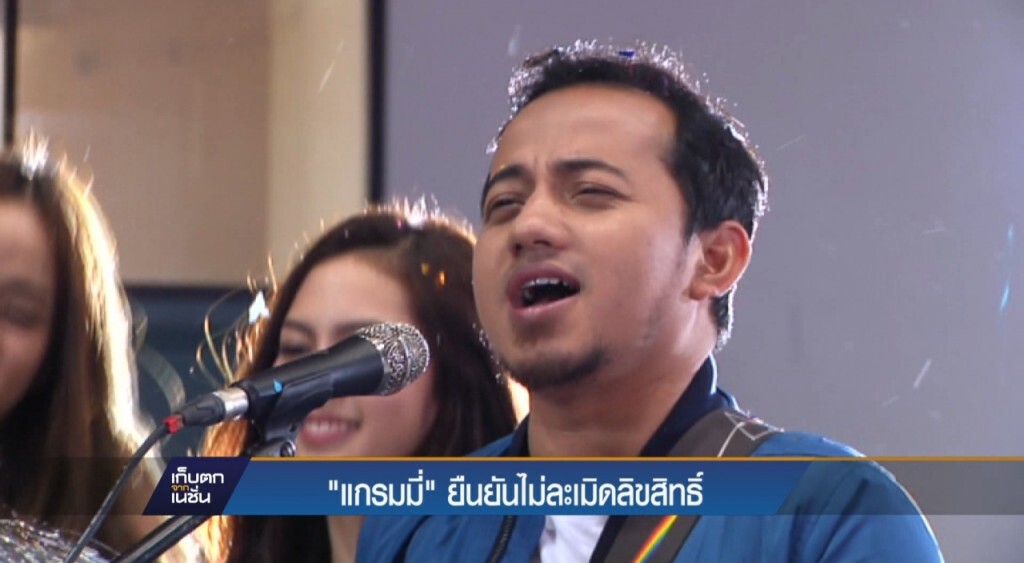เก็บตกจากเนชั่นภาคกลางวัน : บันเทิง - กีฬา เก็บตกจากเนชั่นภาคกลางวัน : บันเทิง - กีฬา