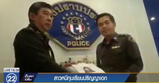 สกอ.สอบอดีตอาจารย์ราชภัฏ "หนีทุน" หลังผู้ค้ำประกันแบกรับหนี้สินแทนกว่า 4 ล้านบาท