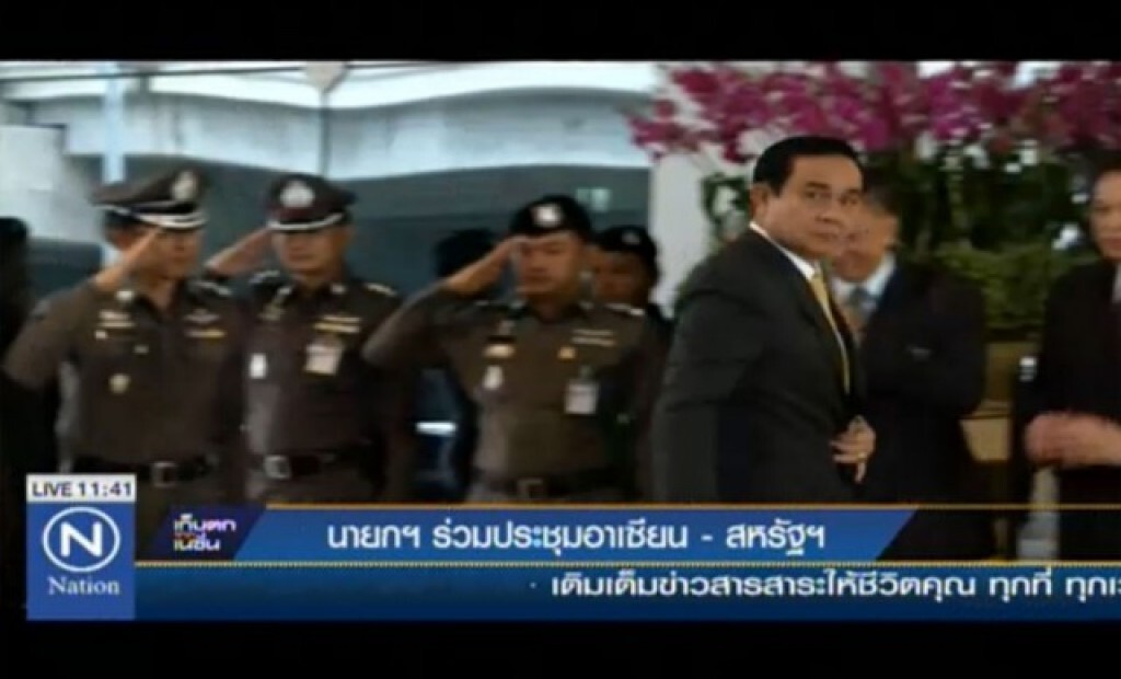 นายกฯร่วมประชุมอาเซียน-สหรัฐฯ