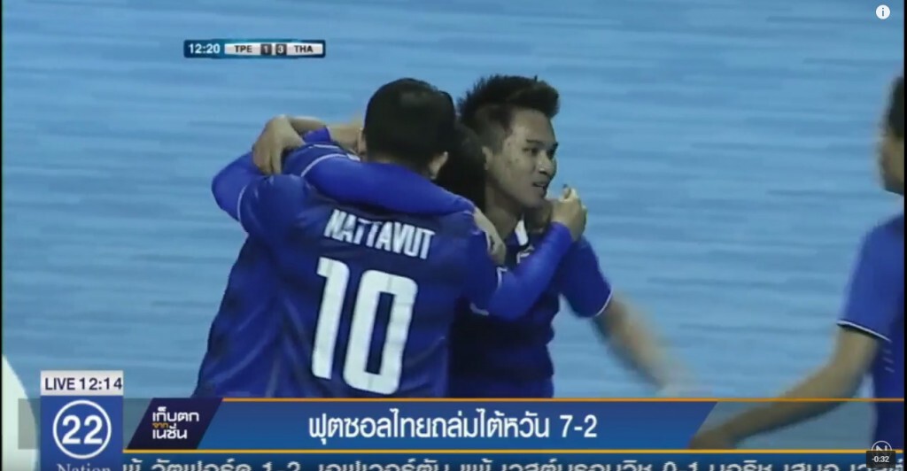 ไฮไลท์ ฟุตซอลไทยถล่มไต้หวัน 7-2 ไฮไลท์ ฟุตซอลไทยถล่มไต้หวัน 7-2