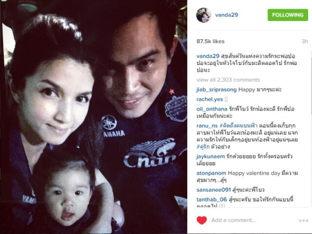 "โบว์ แวนดา" โพสต์ IG ถึง "ปอ ทฤษฎี" ในวันแห่งความรัก