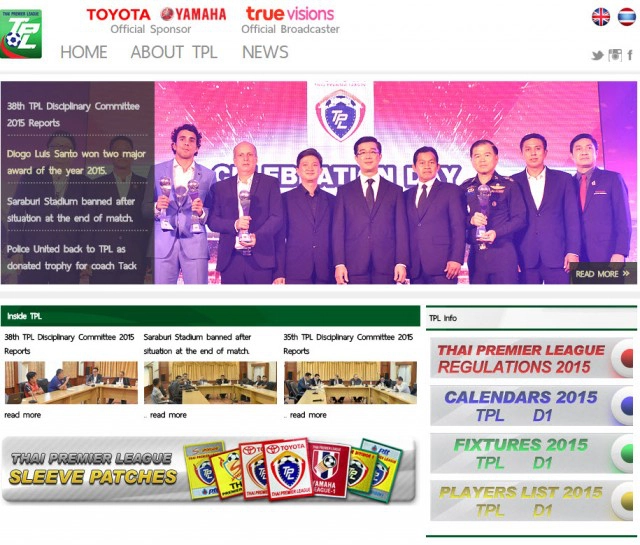 ทีพีแอล ยัน โปรแกรมไทยลีก2016 คลอดวันนี้แน่นอน