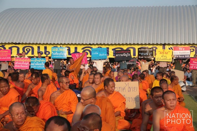 ภาพชุด2 เครือข่ายคณะสงฆ์ 4 องค์กร เคลื่อนไหวจัดสัมมนา “สกัดแผนล้มการปกครองคณะสงฆ์ไทย”