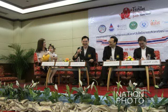 "โบว์แวนดา - นัองมะลิ"  ร่วมงานแถลงข่าวจัดกิจกรรมสัปดาห์วันไตโลก