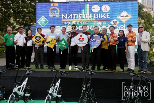 เนชั่น ทีวี ผนึกพันธมิตร แถลงข่าว "เนชั่น ไบค์ ไทยแลนด์  2016 ชวนปั่นทั่วไทย ปี 3"