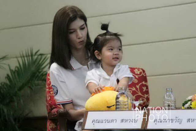 "โบว์แวนดา - นัองมะลิ"  ร่วมงานแถลงข่าวจัดกิจกรรมสัปดาห์วันไตโลก