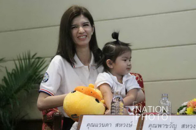 "โบว์แวนดา - นัองมะลิ"  ร่วมงานแถลงข่าวจัดกิจกรรมสัปดาห์วันไตโลก