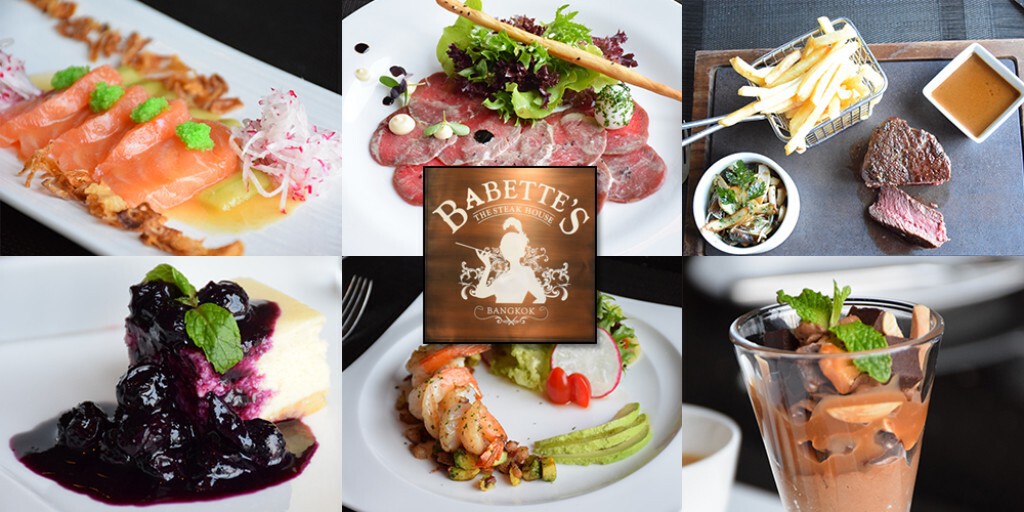 อร่อยปักหมุด : Babette’s @ Hotel Muse Bangkok อร่อยปักหมุด : Babette’s @ Hotel Muse Bangkok