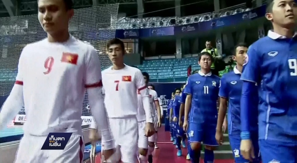 ไทยเข้ารอบ 8 ทีม ฟุตซอลเอเชีย ไทยเข้ารอบ 8 ทีม ฟุตซอลเอเชีย
