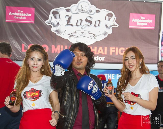 "เสก โลโซ" เปิดศึก "โลโซ มวยไทยไฟต์" มั่นใจคนดูถ่ายสด 10 ล้าน