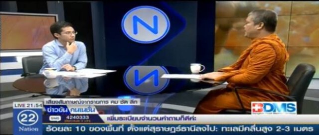 คมชัดลึก "วิกฤตสงฆ์: ฟังความพระ 2 ข้าง"!