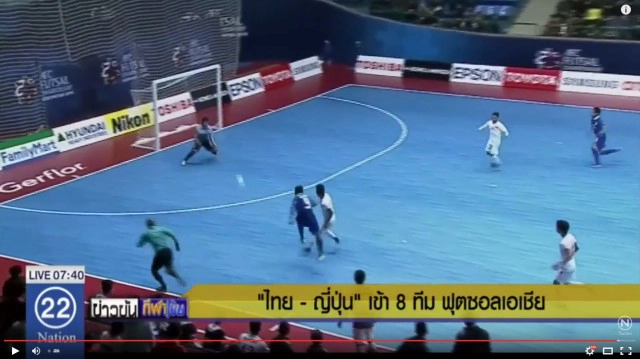 ไฮไลท์สุดมัน ฟุตซอลไทยยิง 2 ลูกท้ายเกมถล่มเวียดนาม เข้ารอบ 8 ทีมศึกเอเชีย
