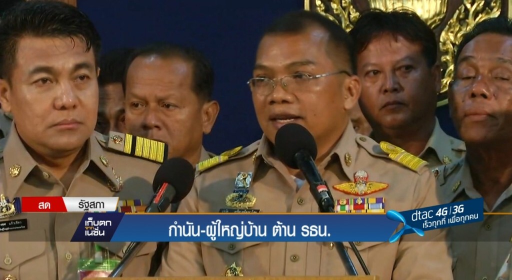 กำนัน-ผู้ใหญ่บ้าน ต้าน รธน.