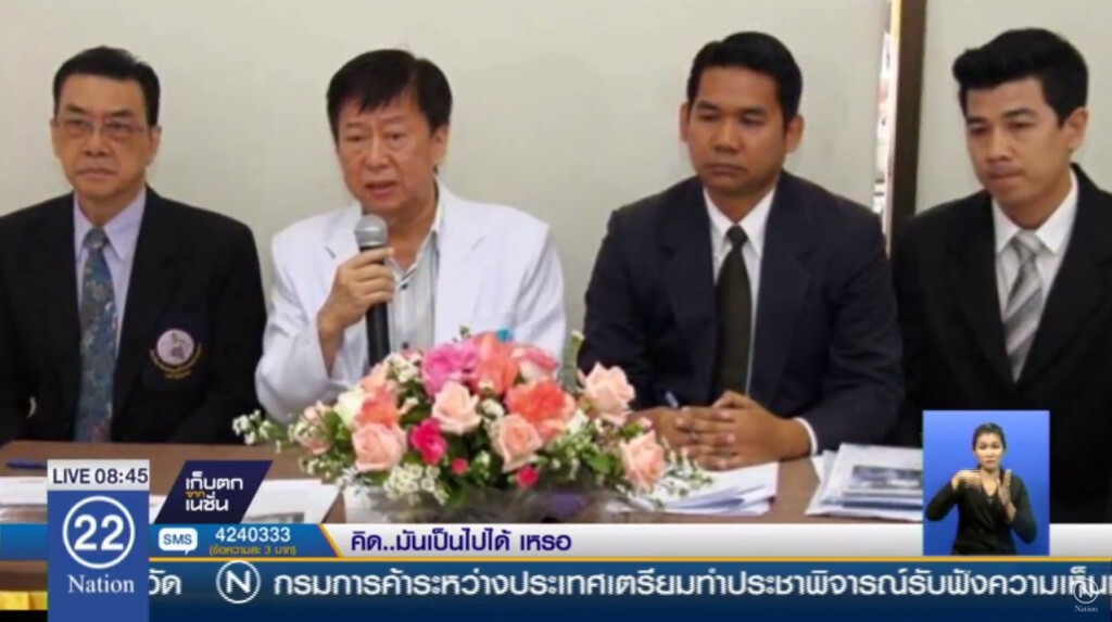 ตร.แจง“หมอชลธิศ”แจ้งเอาผิด“เซปิง”อ้างเป็นหลาน สร้างความน่าเชื่อถือ