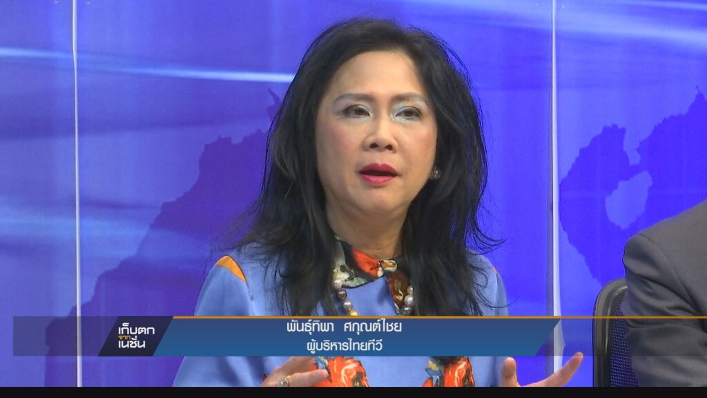 "เจ๊ติ๋ม" ลุ้นศาลสั่งระงับถูกยึดทรัพย์