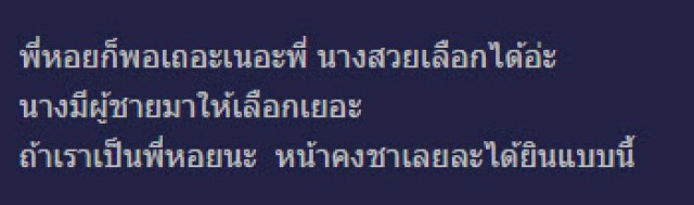 "อุ้ม ลักขณา" เจอดราม่าหนัก หลังล้อ "เสนาหอย" เหมือนสัตว์เลี้ยงกลางรายการทีวี