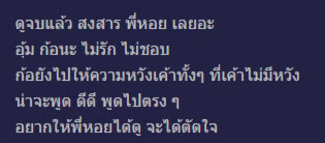 "อุ้ม ลักขณา" เจอดราม่าหนัก หลังล้อ "เสนาหอย" เหมือนสัตว์เลี้ยงกลางรายการทีวี