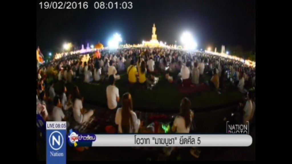 โอวาท"มาฆบูชา"ยึดศีล5 โอวาท"มาฆบูชา"ยึดศีล5