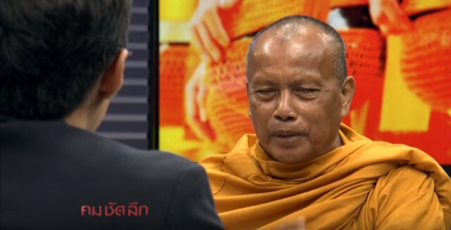 คมชัดลึก "เรียกศรัทธา" วงการสงฆ์