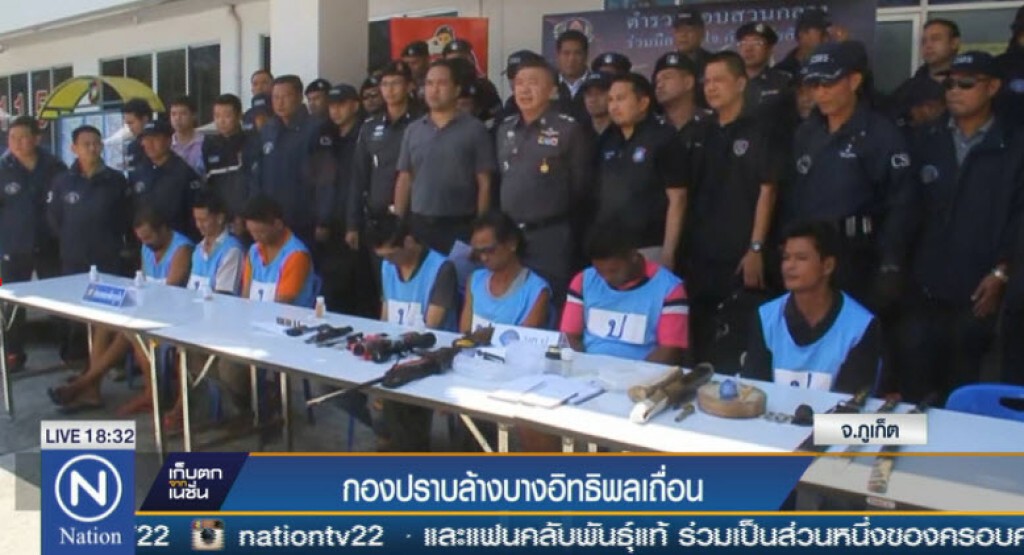 กองปราบล้างบางอิทธิพลเถื่อนเมืองภูเก็ต กองปราบล้างบางอิทธิพลเถื่อนเมืองภูเก็ต
