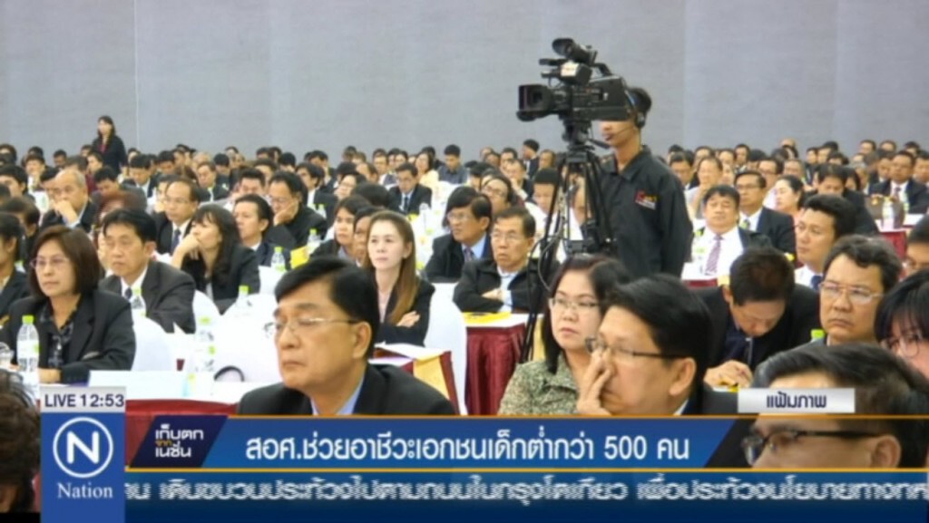 สอศ.ช่วยอาชีวะเอกชนเด็กต่ำกว่า 500 คน